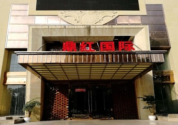 厦门商务KTV真空哪家最开放-鼎红国际KTV消费价格玩乐点评