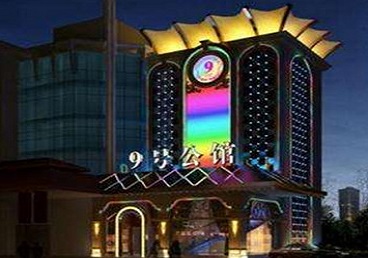 厦门好玩开放荤素KTV推荐-九号公馆KTV消费价格口碑点评